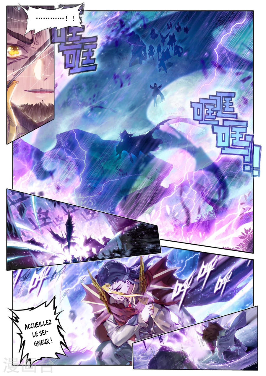 Soul Land III - The Legend of the Dragon King Ch. 0 第10页