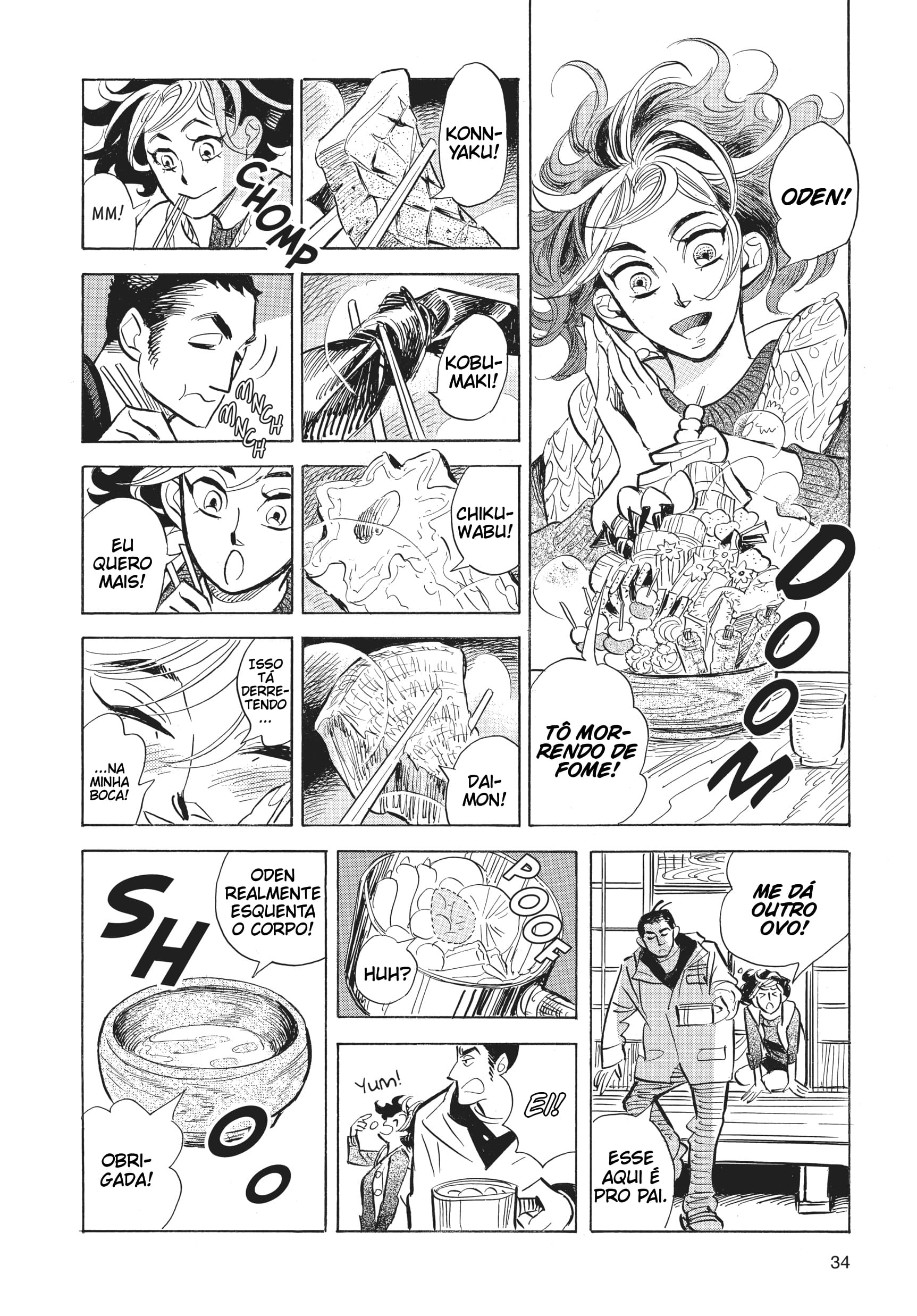 Ran and the Gray World Pequena Ran 第31页