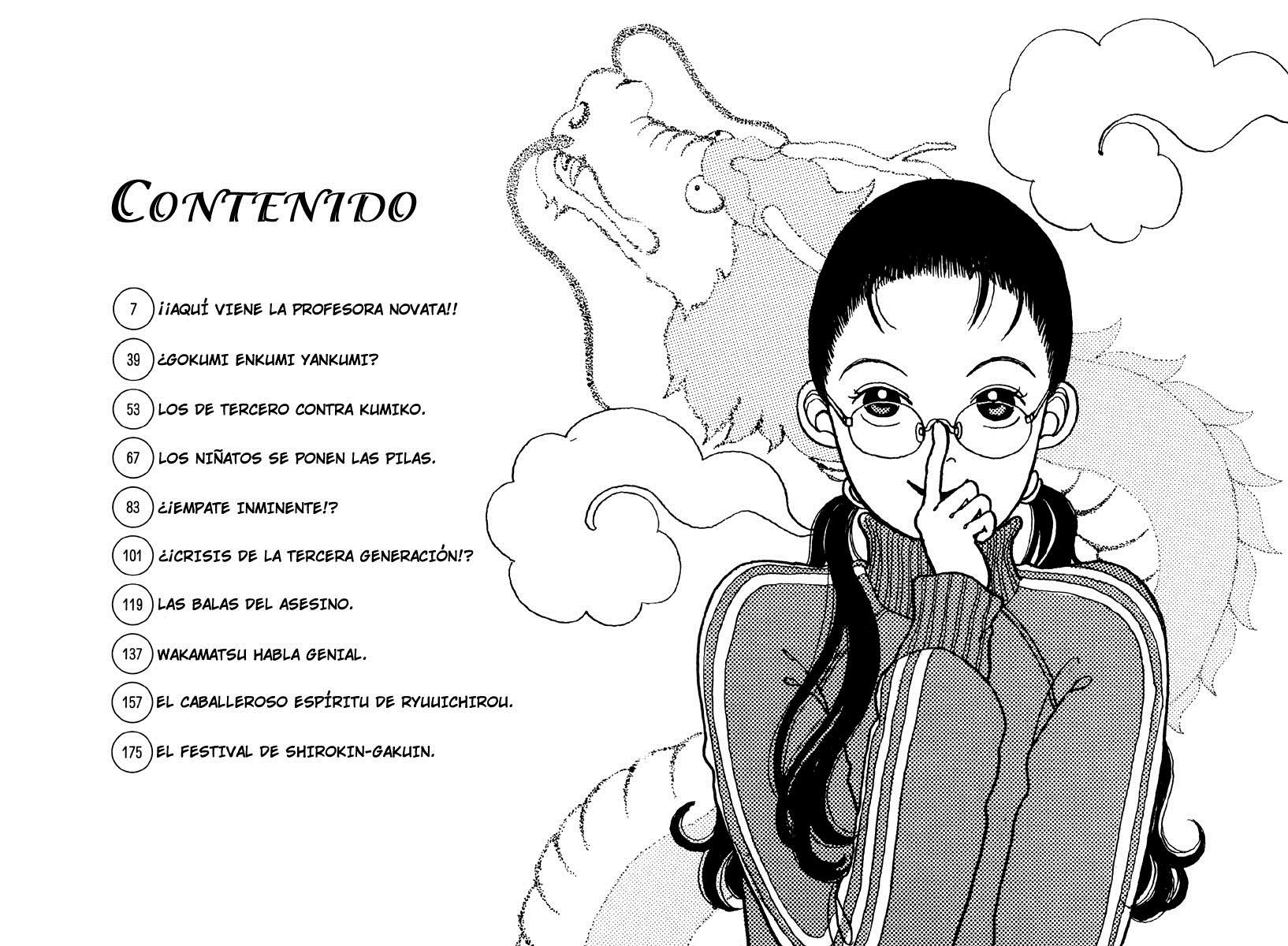 Gokusen ¡¡Aquí viene la profesora novata!! 第5页