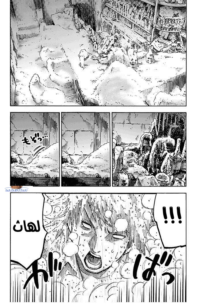 Alice in Borderland الفصل 1 第30页