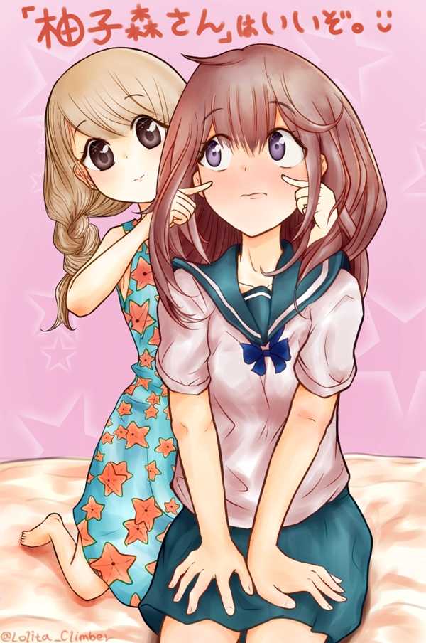 Yuzumori-san Vol. 1 Ch. 1 第23页