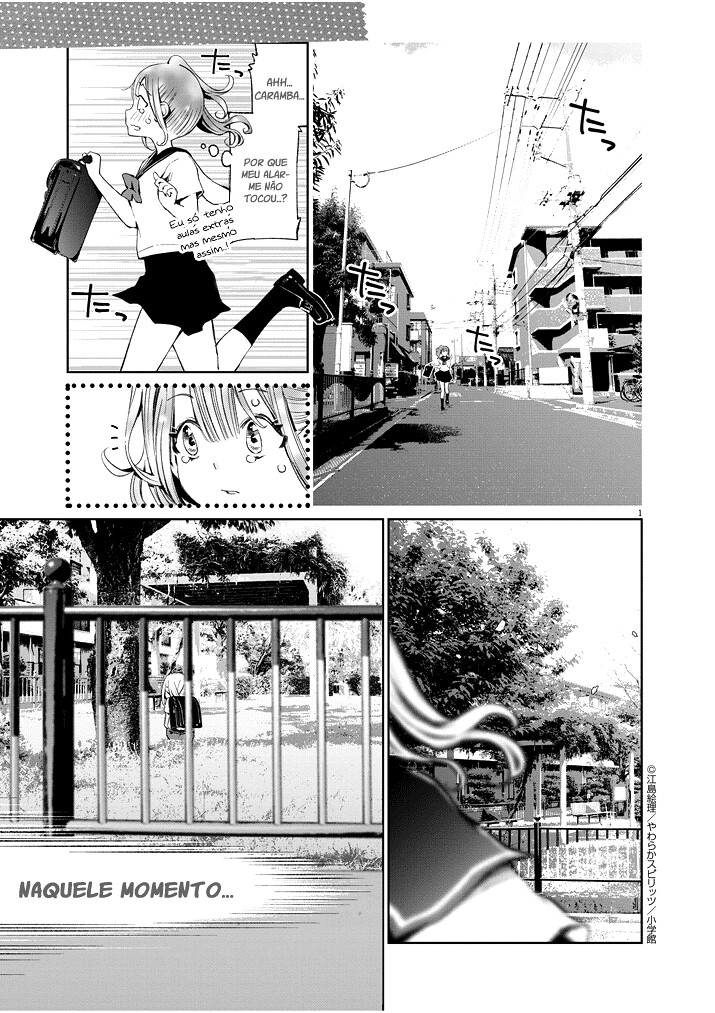 Yuzumori-san Vol. 1 Ch. 1 第6页