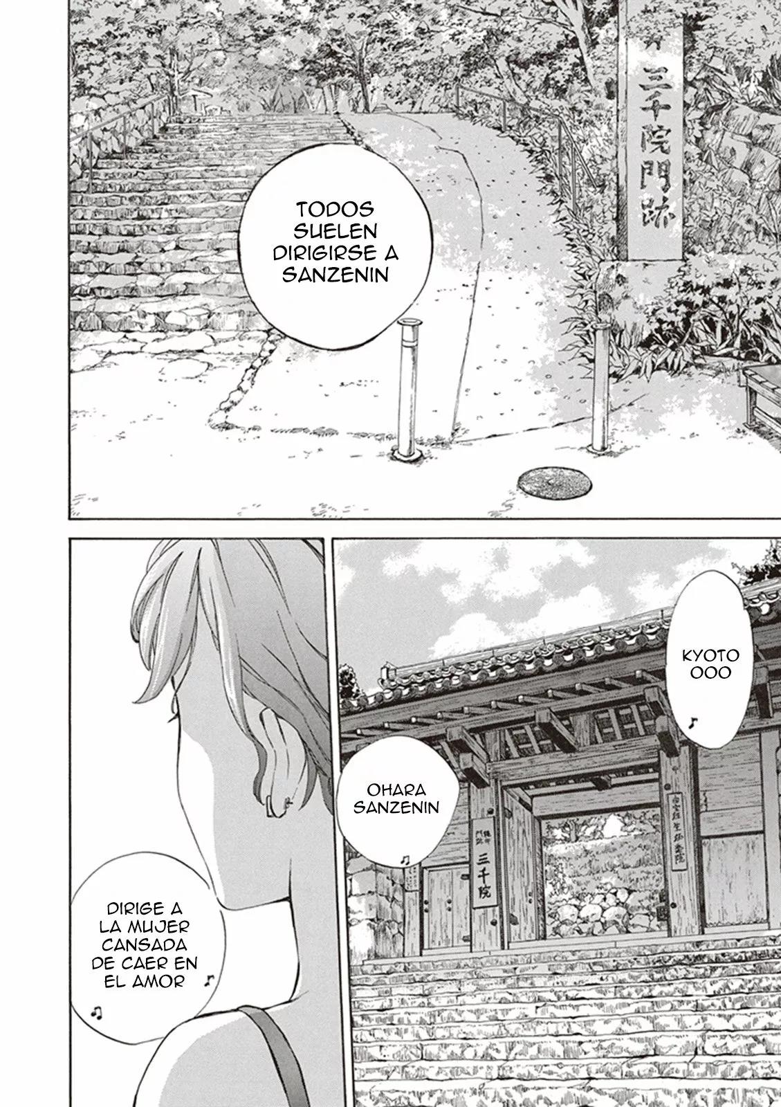 Deaimon Vol. 1 Ch. 5 第21页
