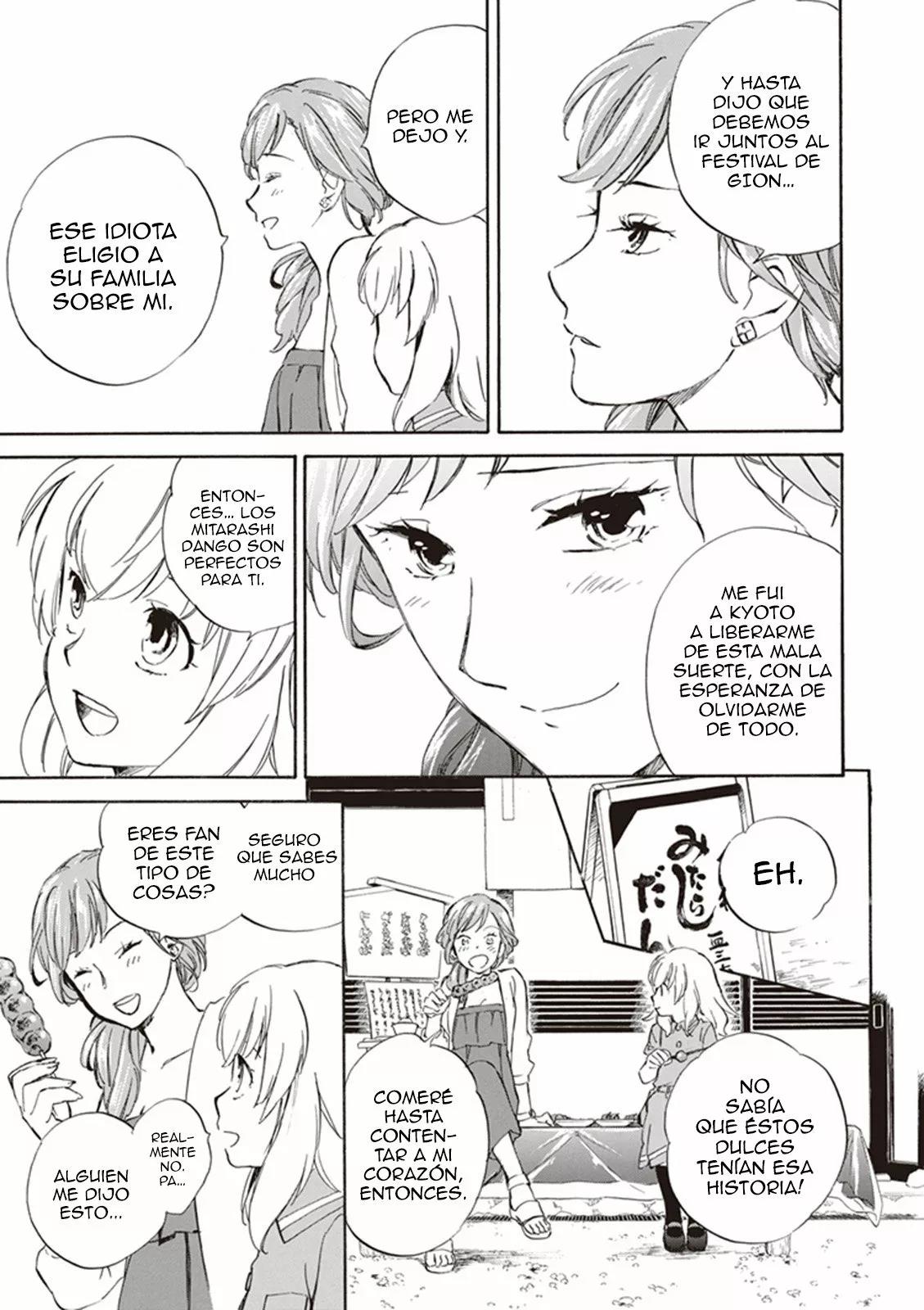 Deaimon Vol. 1 Ch. 5 第28页
