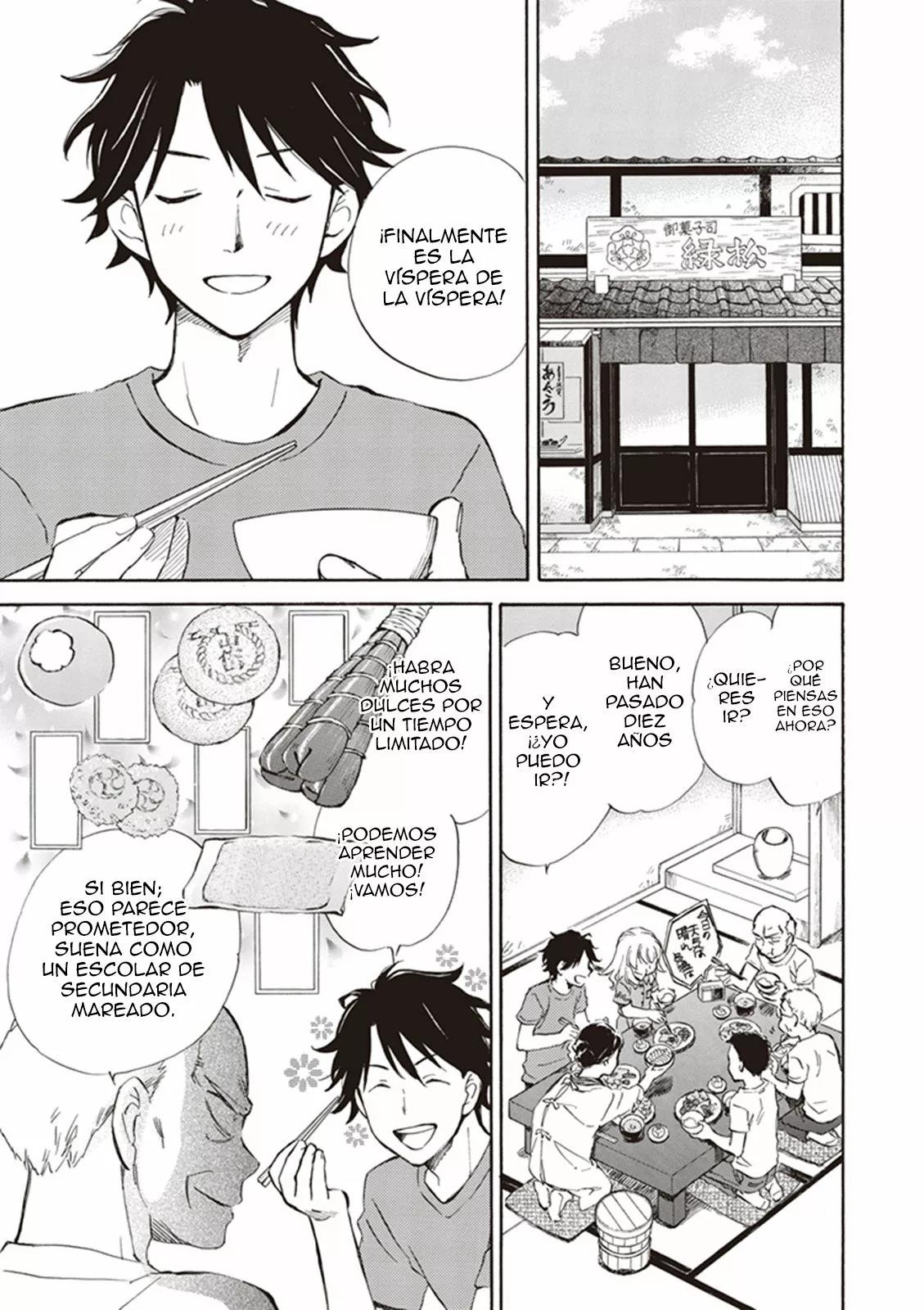 Deaimon Vol. 1 Ch. 5 第6页