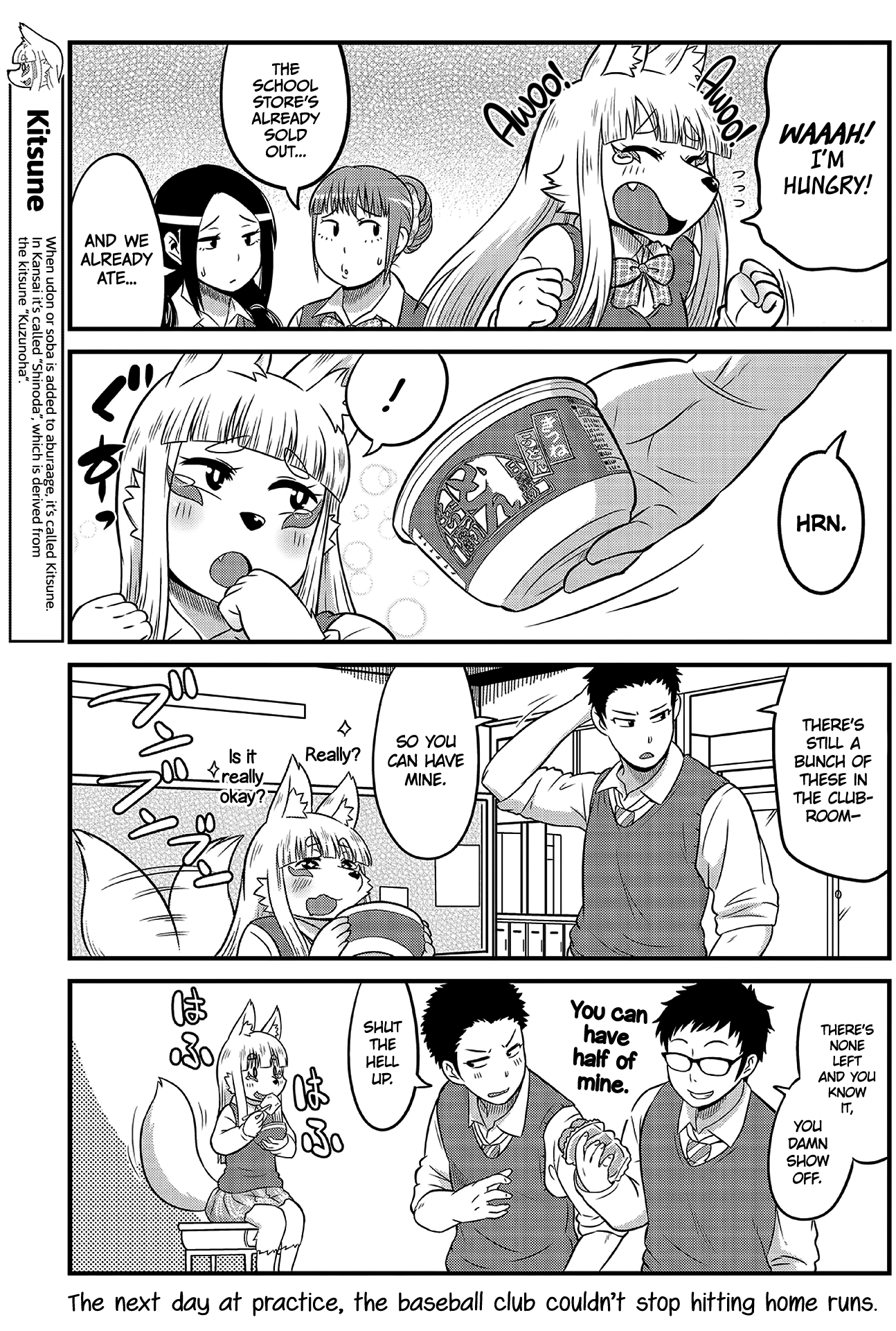Tamamo-chan’s a Fox! Vol. 1 Ch. 5 第5页