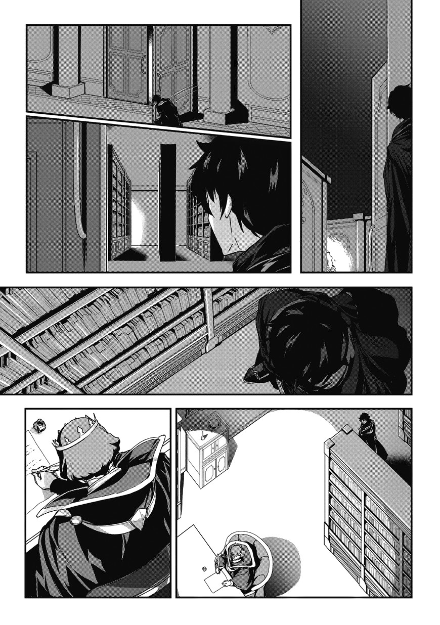 Ansatsusha de Aru Ore no Status ga Yuusha yori mo Akiraka ni Tsuyoi no da ga Призыв в другой мир! 第30页