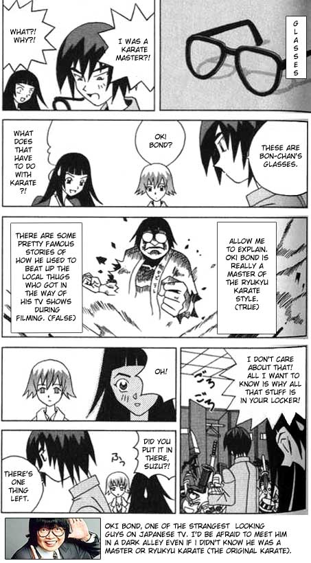 Katteni Kaizou Lost Memories?! 第13页