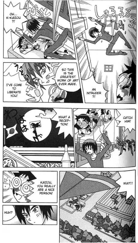 Katteni Kaizou Lost Memories?! 第15页