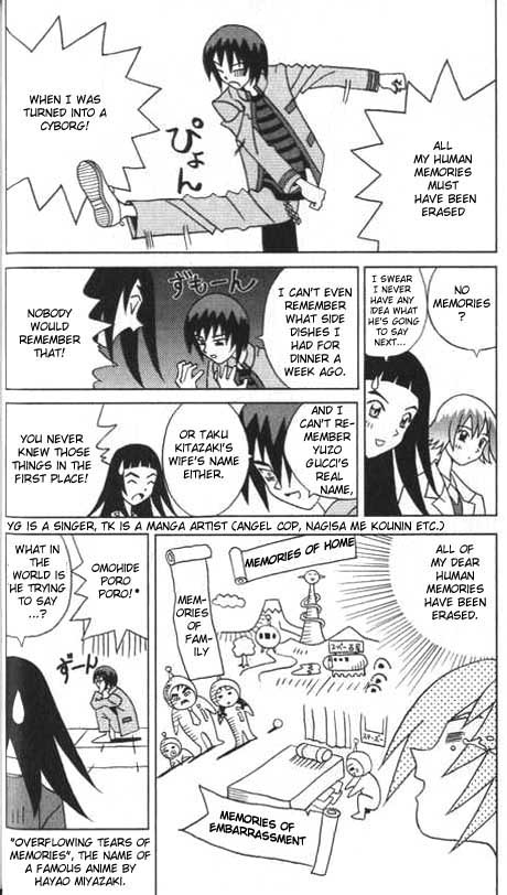 Katteni Kaizou Lost Memories?! 第4页