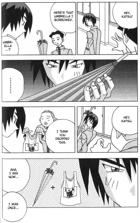 Katteni Kaizou Lost Memories?! 第6页