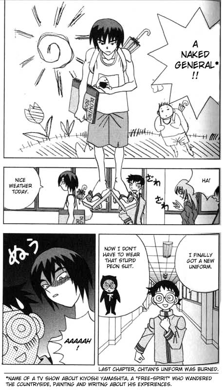 Katteni Kaizou Lost Memories?! 第7页