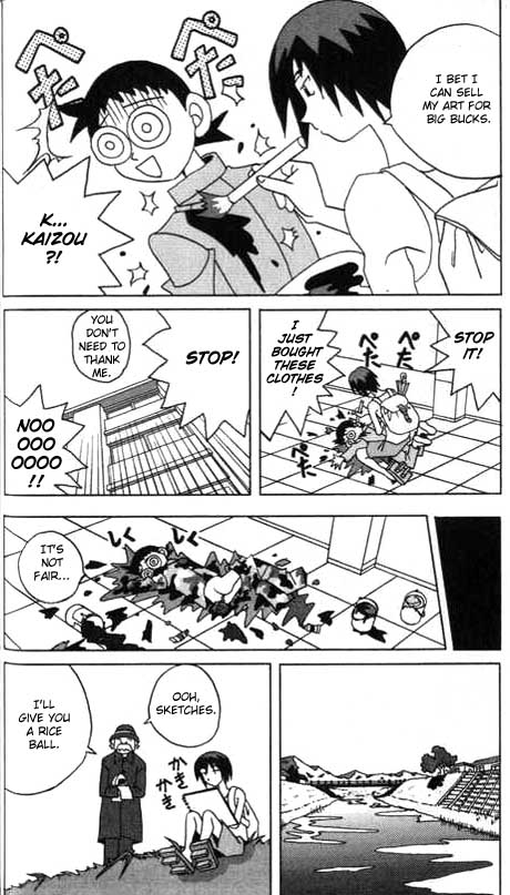 Katteni Kaizou Lost Memories?! 第8页