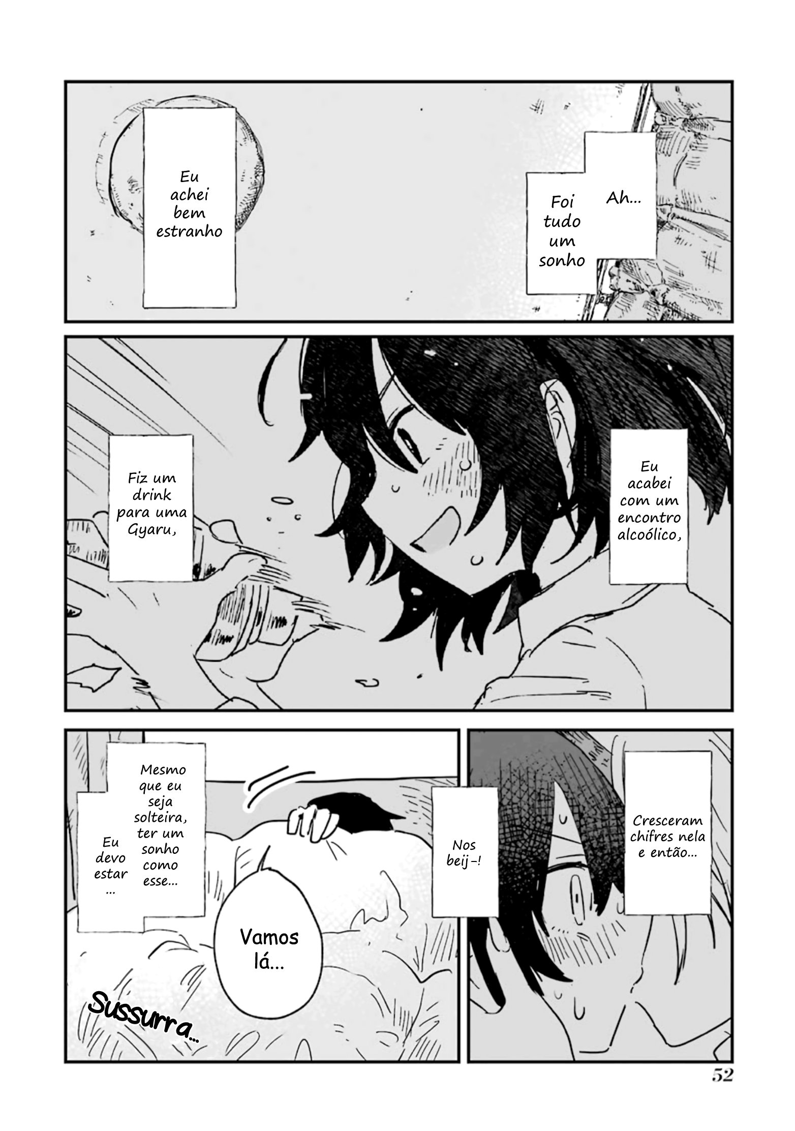 Sake to Oni wa Nigou made Capítulo 2 第3页