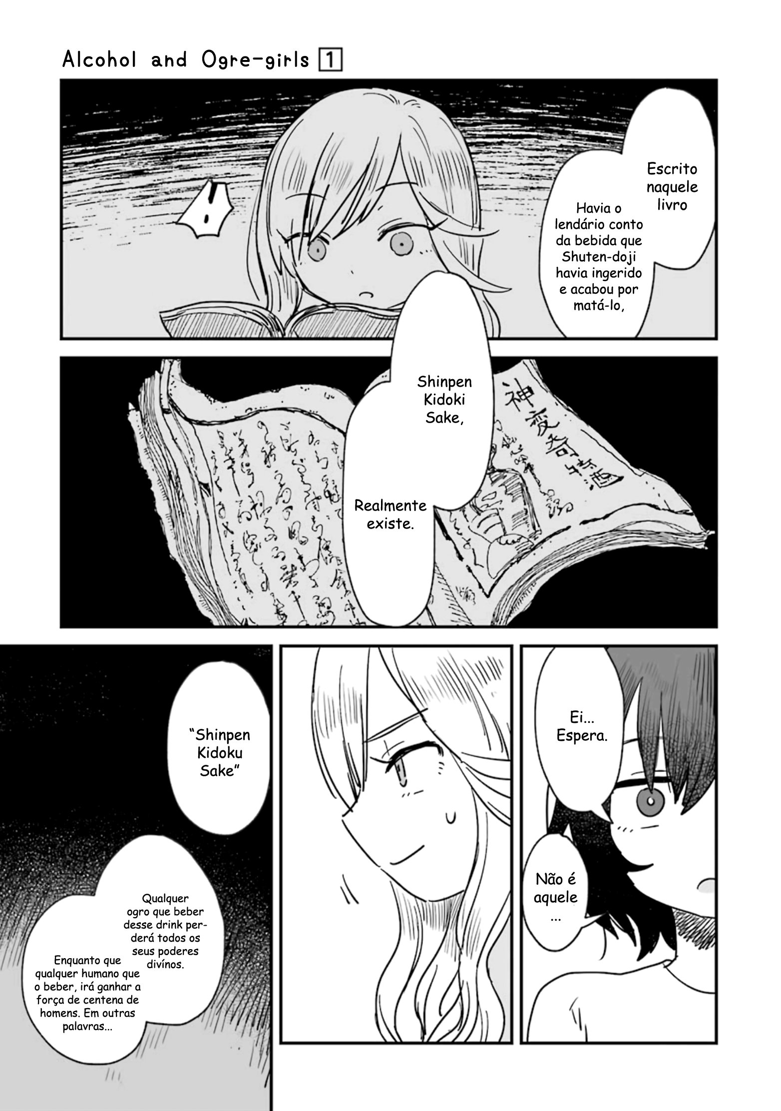 Sake to Oni wa Nigou made Capítulo 2 第24页