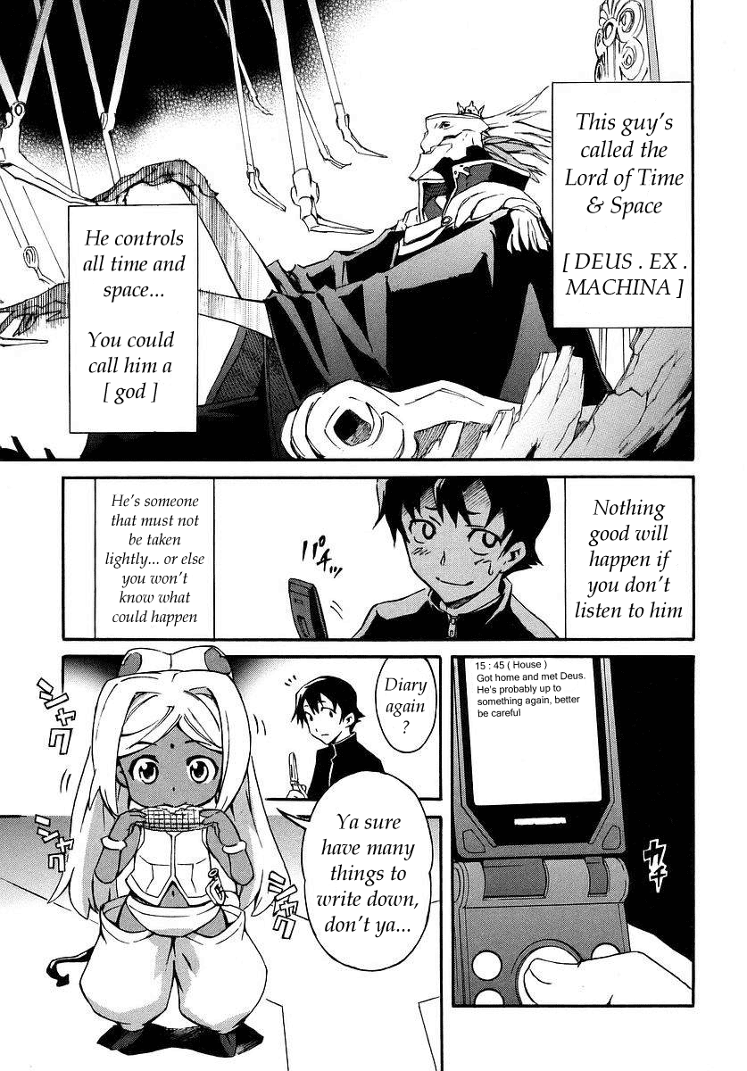Future Diary Prologue 第13页