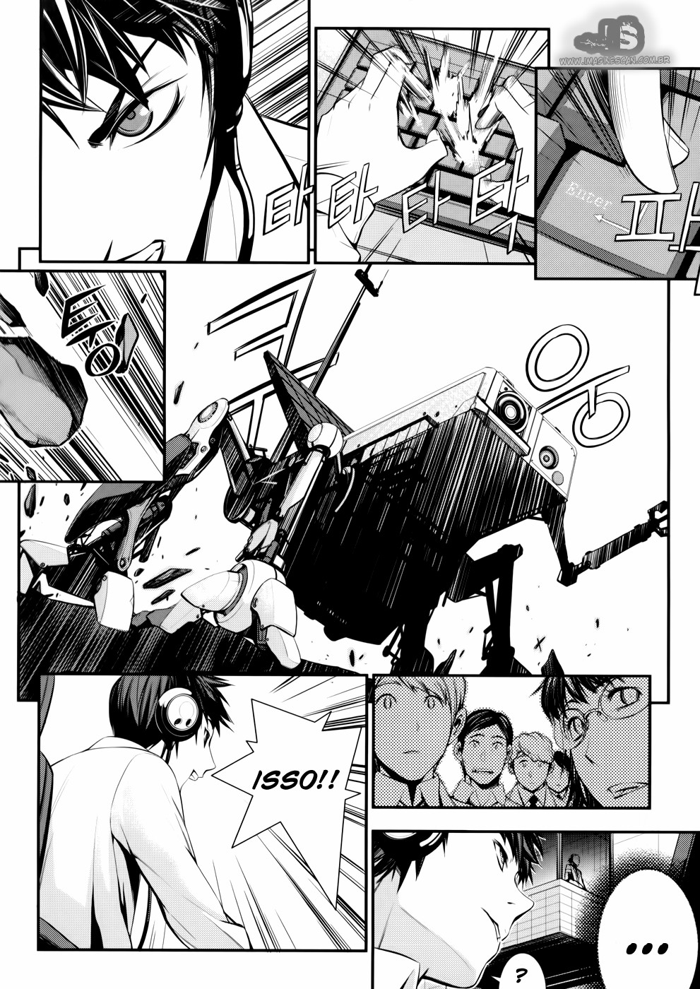 50 Million Km Vol. 1 Ch. 1 第15页