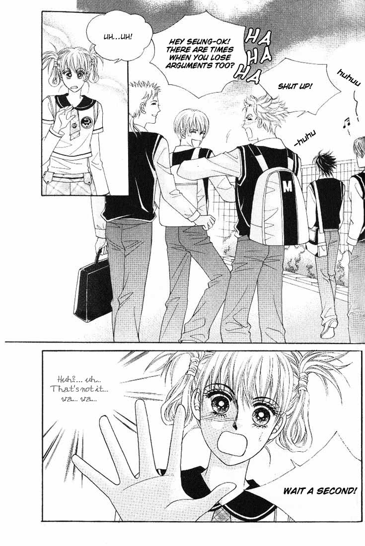 Honggane Vol. 2 Ch. 1 第13页