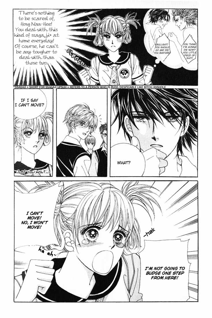 Honggane Vol. 2 Ch. 1 第16页