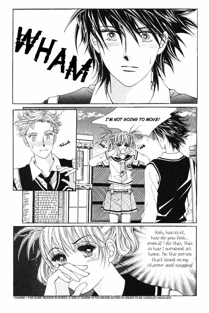 Honggane Vol. 2 Ch. 1 第17页