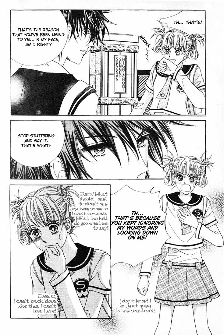 Honggane Vol. 2 Ch. 1 第24页