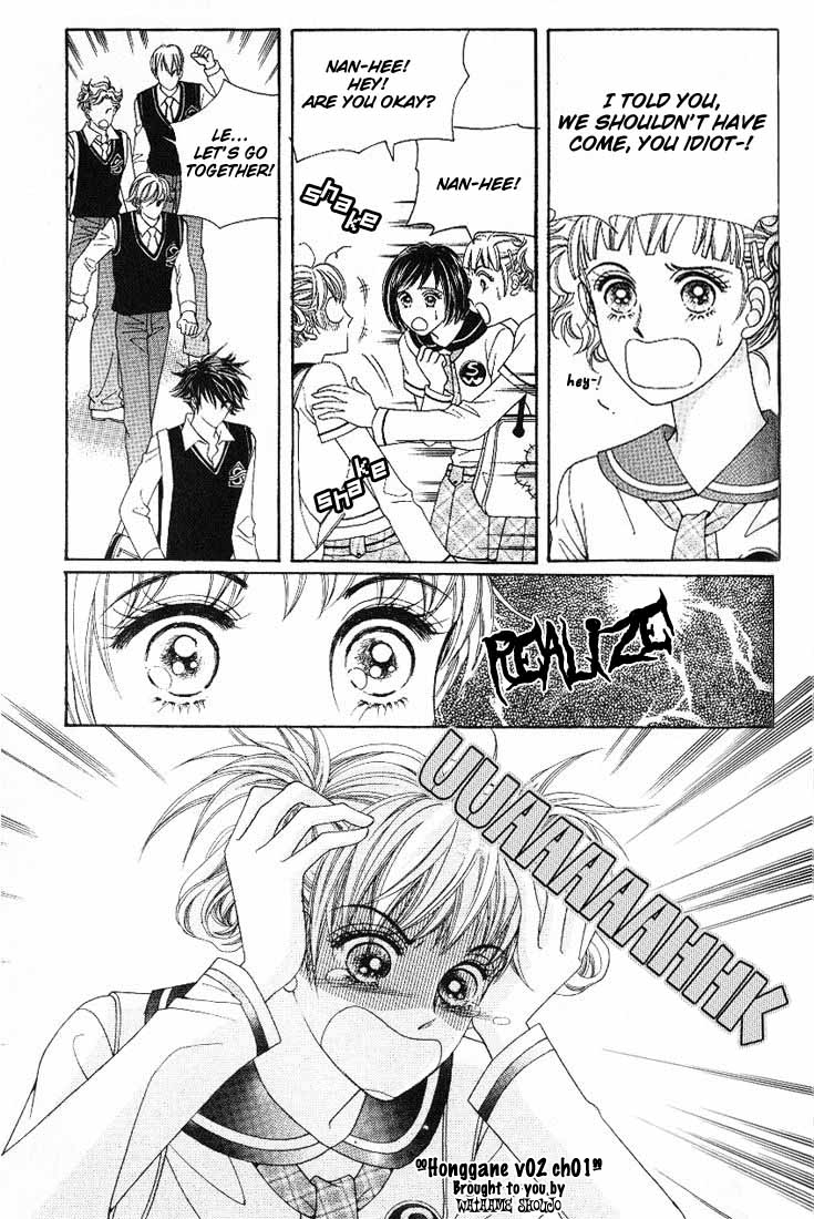 Honggane Vol. 2 Ch. 1 第29页