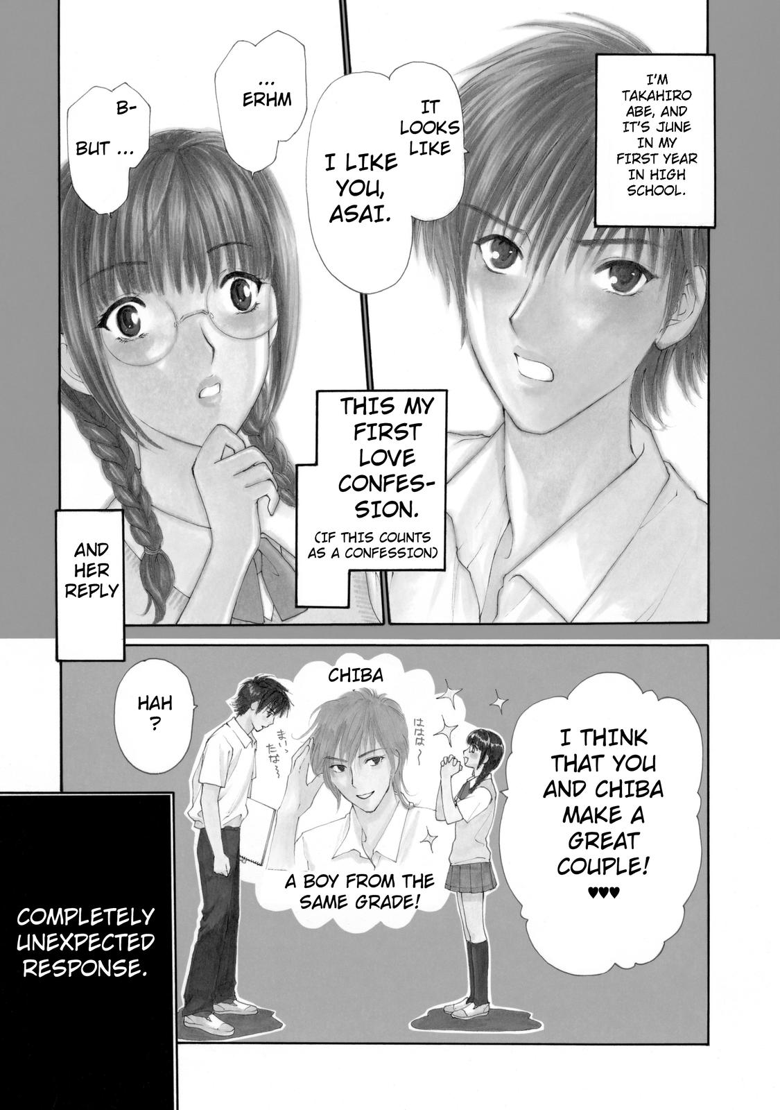 Mousou Shoujo Otaku-kei Straying-Type Pure Boy 第1页