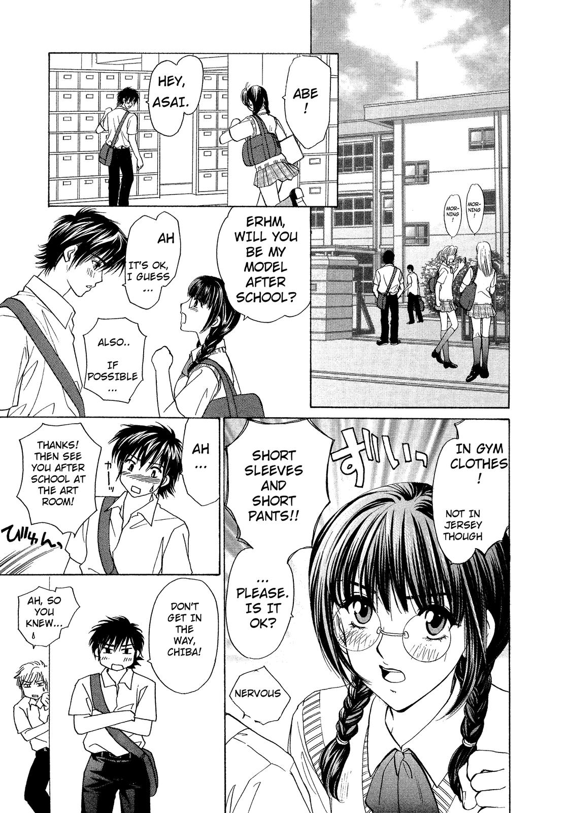 Mousou Shoujo Otaku-kei Straying-Type Pure Boy 第14页