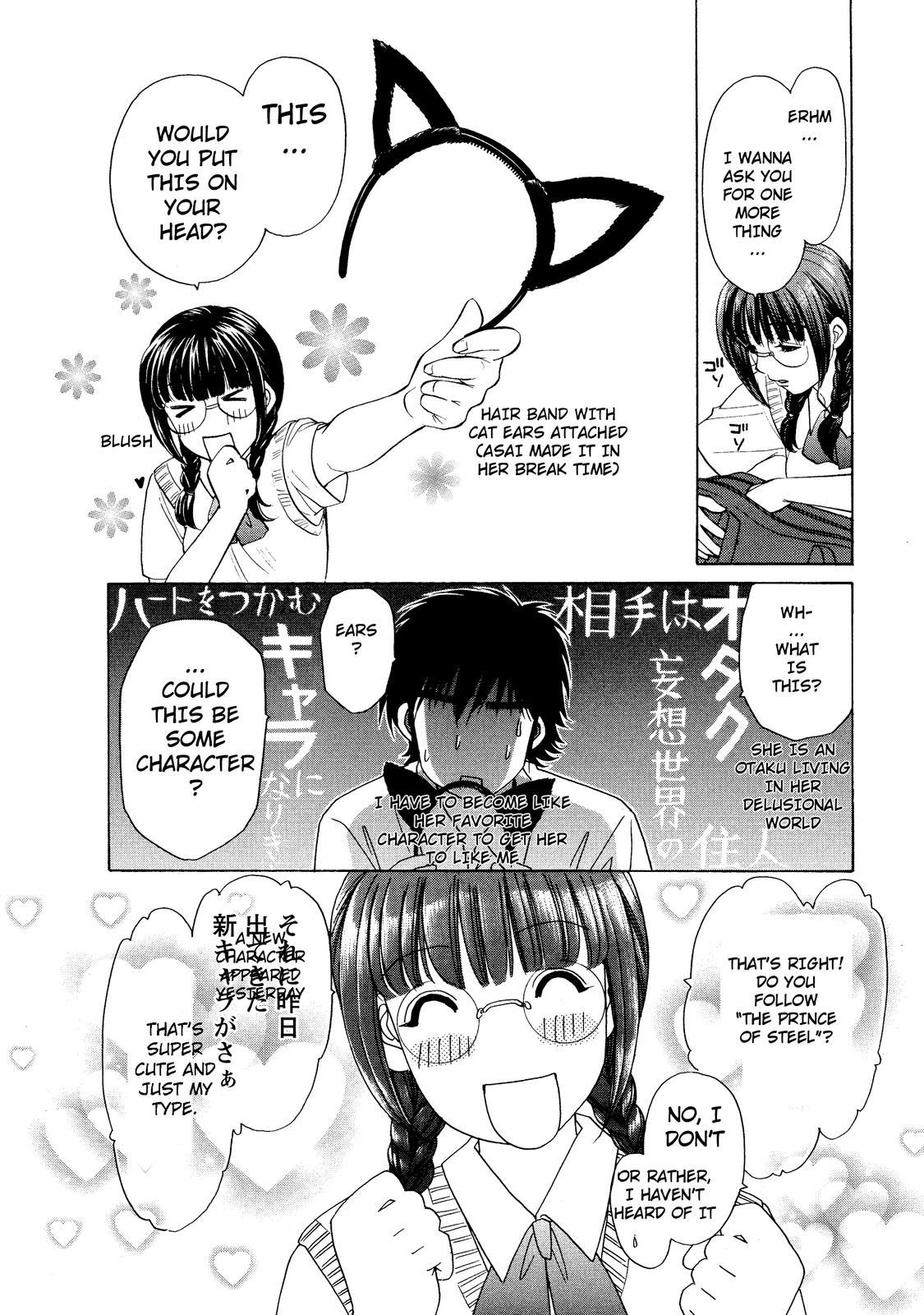 Mousou Shoujo Otaku-kei Straying-Type Pure Boy 第17页