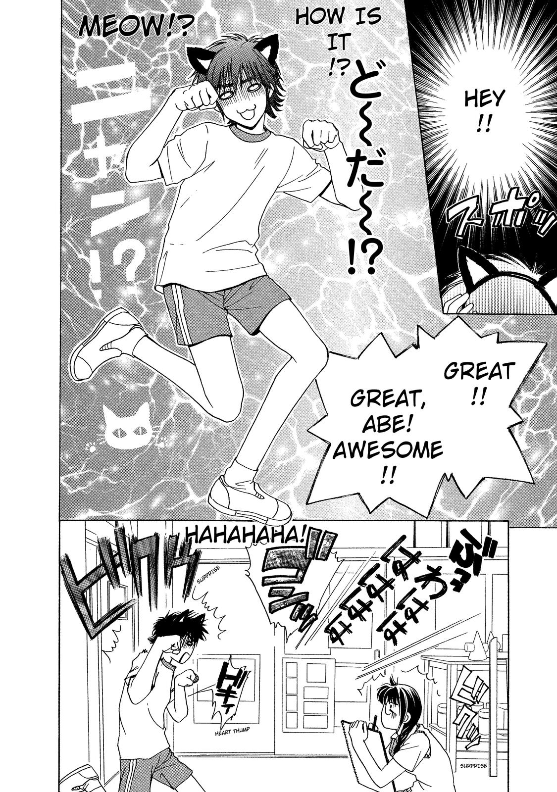 Mousou Shoujo Otaku-kei Straying-Type Pure Boy 第19页