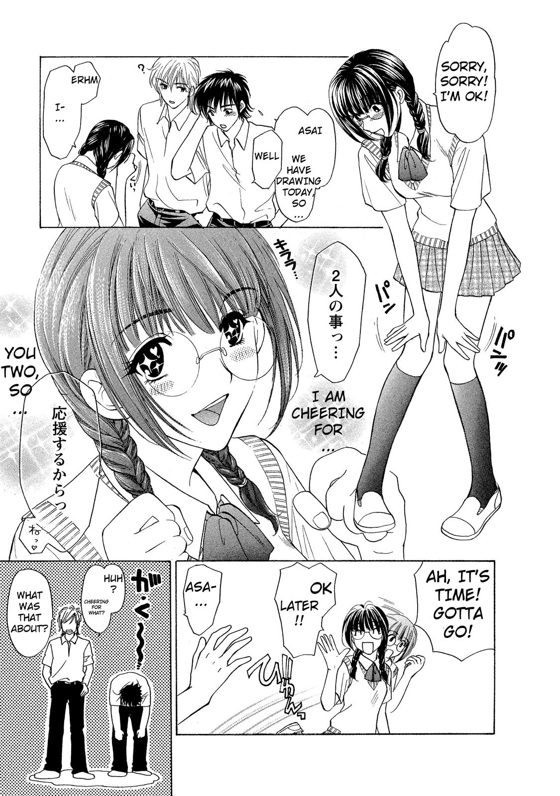 Mousou Shoujo Otaku-kei Straying-Type Pure Boy 第8页