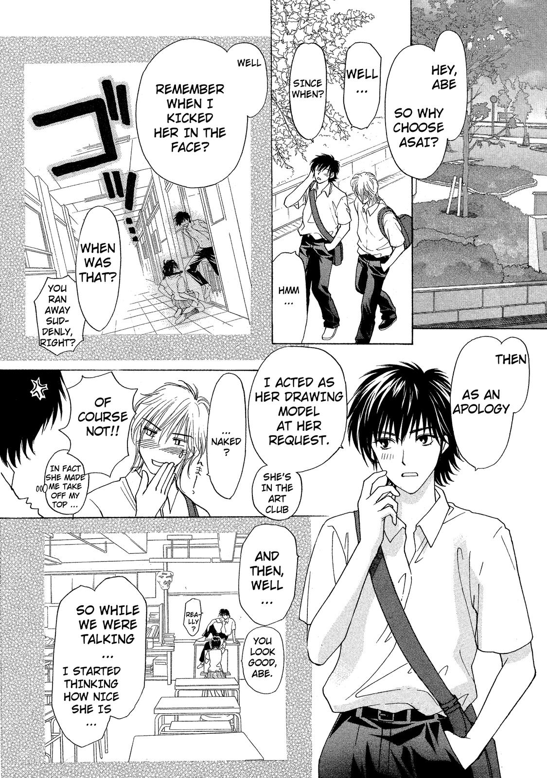Mousou Shoujo Otaku-kei Straying-Type Pure Boy 第9页