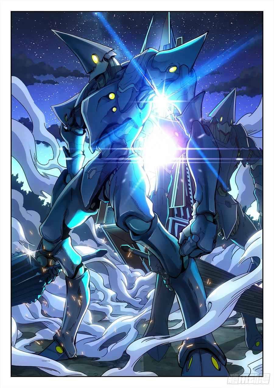 Beyond the Sky Ch. 1 第20页