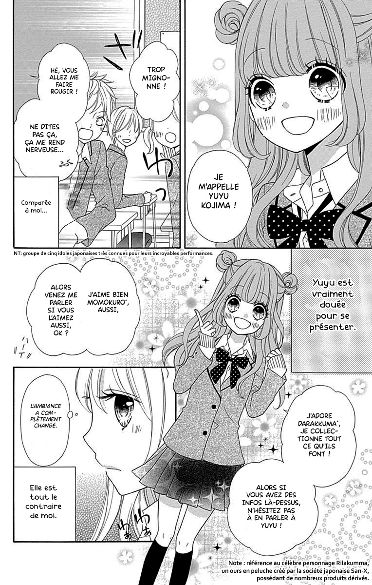 Nanairo Kakumei Vol. 1 Ch. 1 第11页