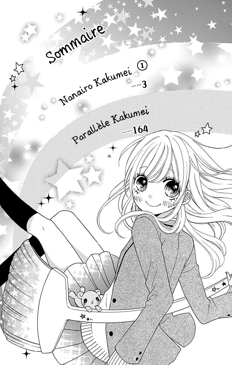 Nanairo Kakumei Vol. 1 Ch. 1 第4页