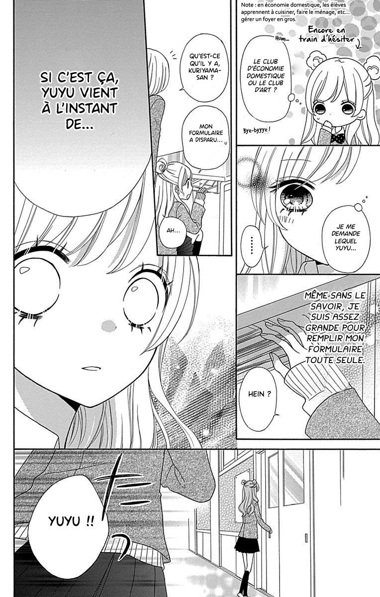 Nanairo Kakumei Vol. 1 Ch. 1 第31页