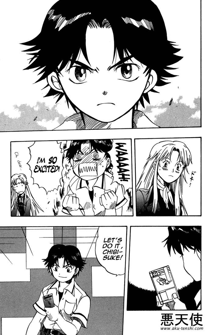 Dragon Drive A Seal is Solved 第12页