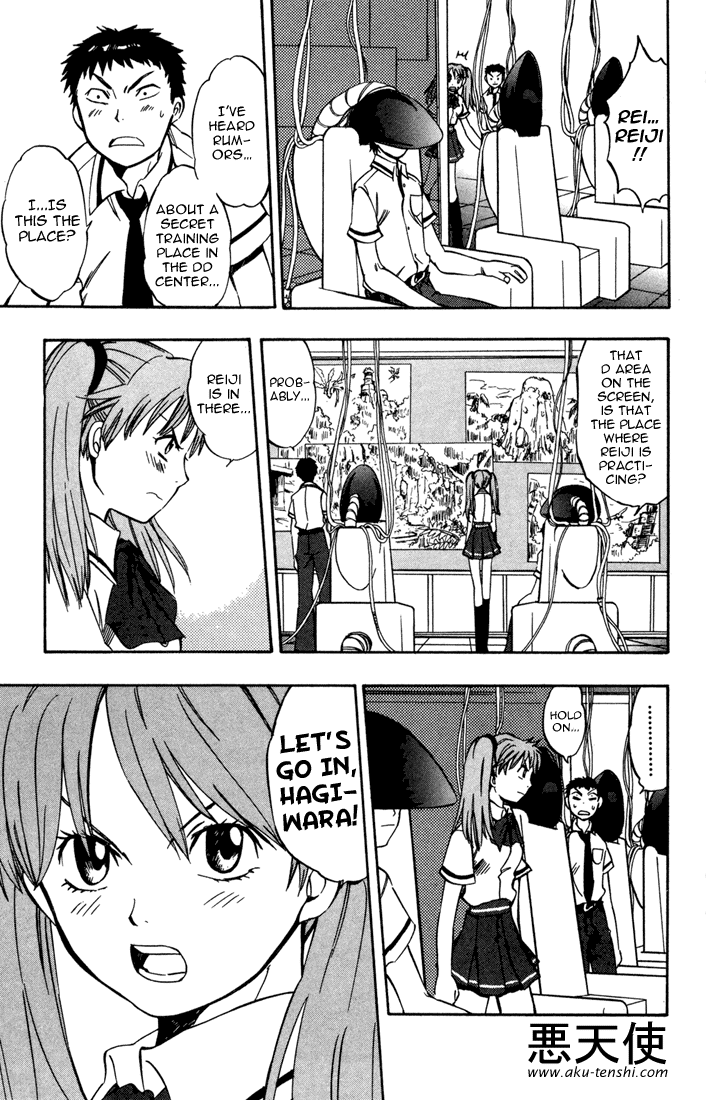 Dragon Drive A Seal is Solved 第20页