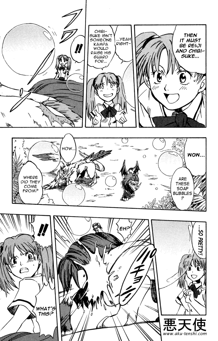 Dragon Drive A Seal is Solved 第22页