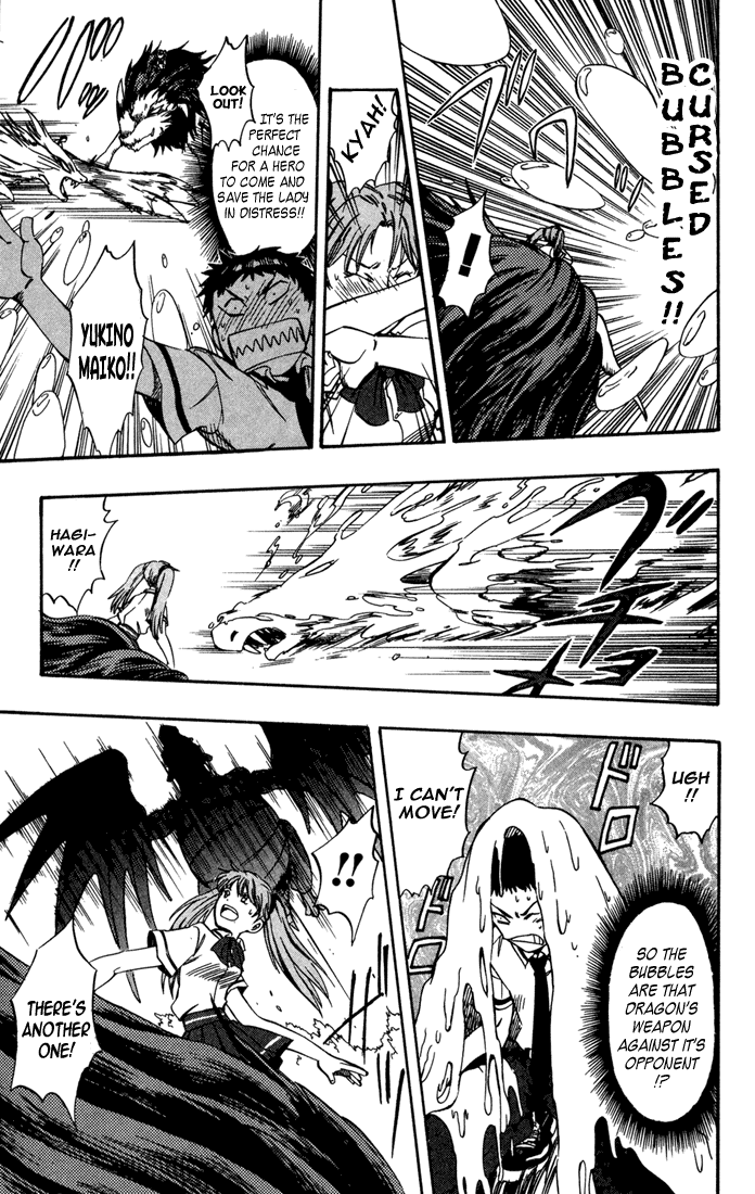 Dragon Drive A Seal is Solved 第24页