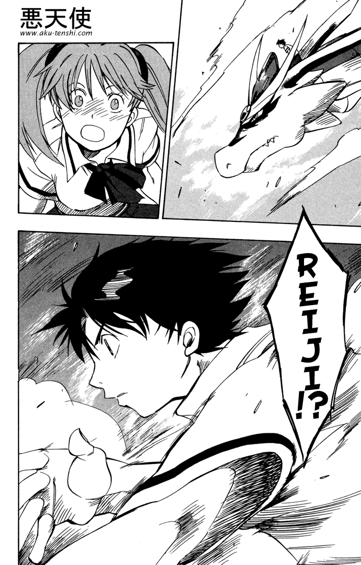Dragon Drive A Seal is Solved 第28页