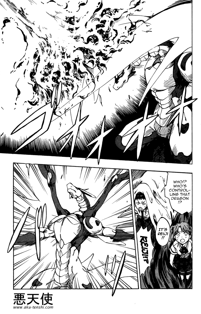Dragon Drive A Seal is Solved 第31页