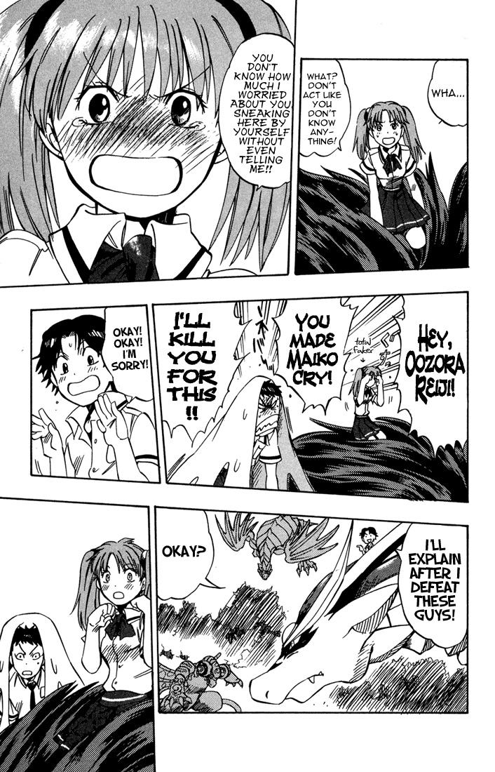 Dragon Drive A Seal is Solved 第33页