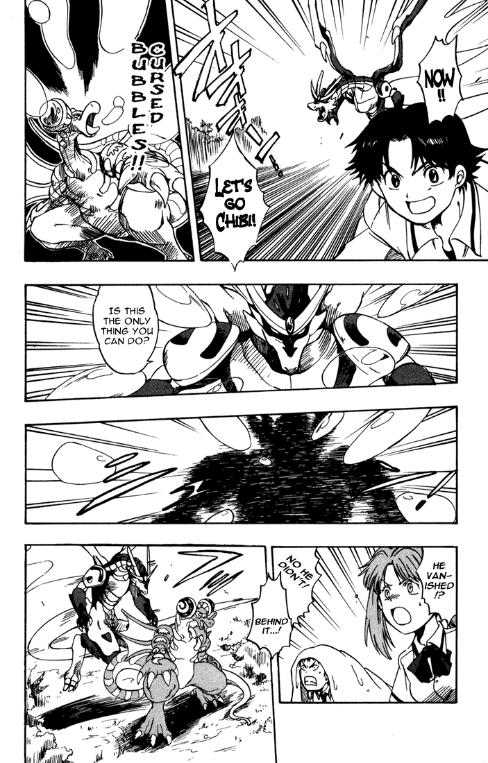 Dragon Drive A Seal is Solved 第34页