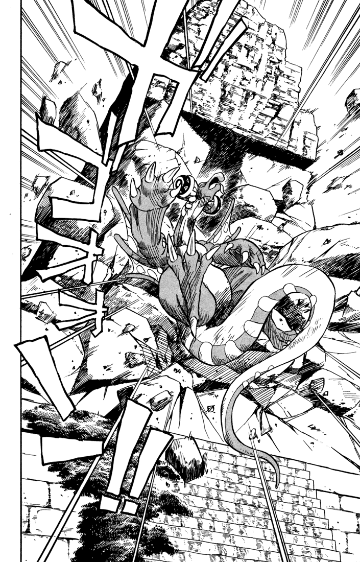 Dragon Drive A Seal is Solved 第36页