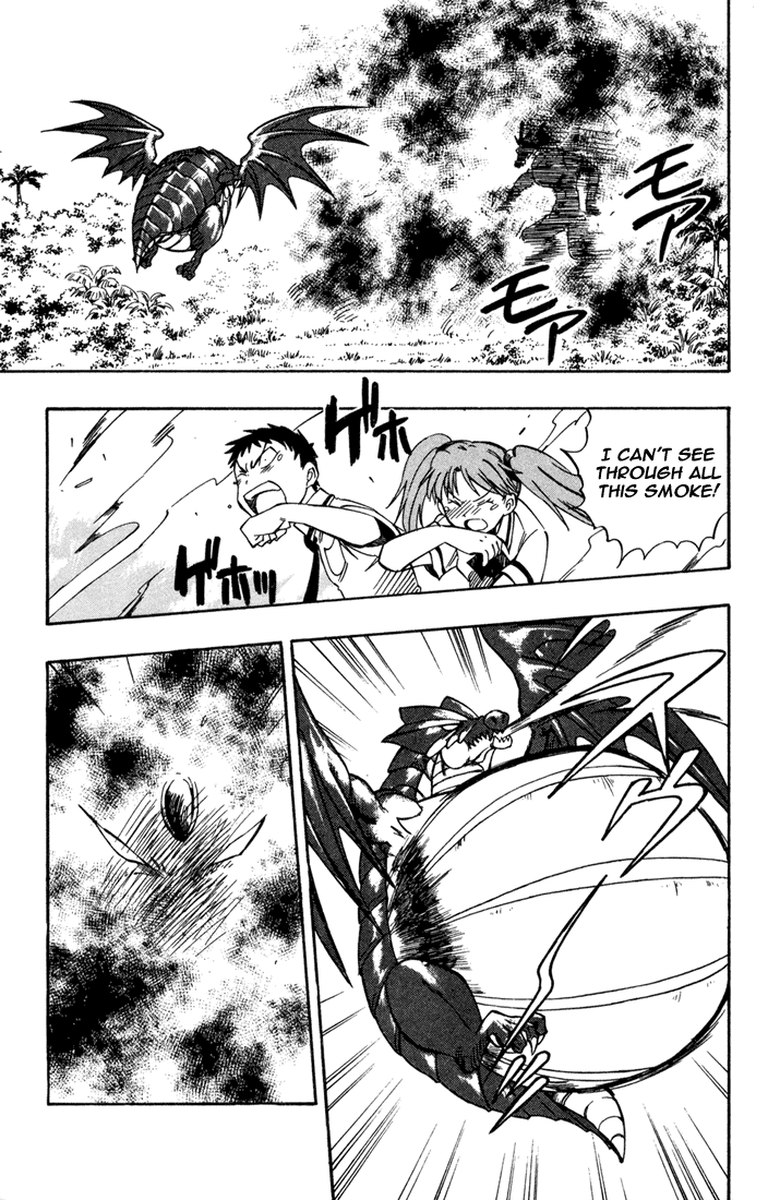 Dragon Drive A Seal is Solved 第39页
