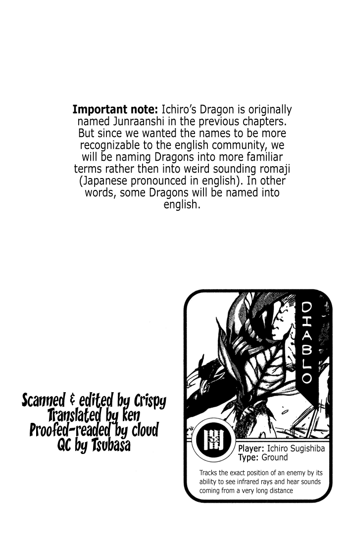 Dragon Drive A Seal is Solved 第5页