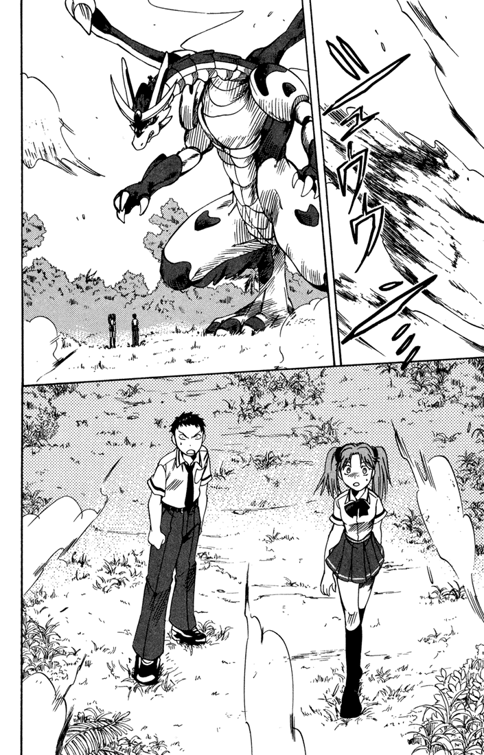 Dragon Drive A Seal is Solved 第41页