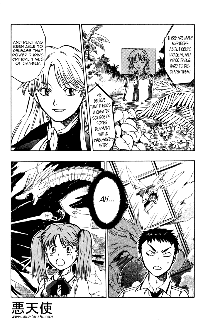 Dragon Drive A Seal is Solved 第45页