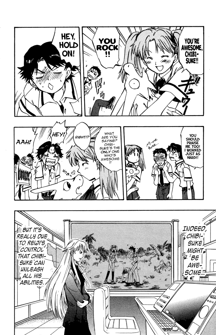 Dragon Drive A Seal is Solved 第47页